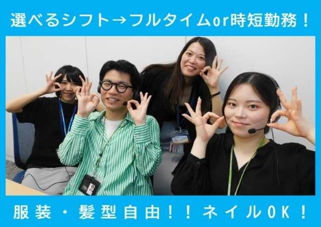 平日のみ/土日祝メインなど…働き方はあなた次第！