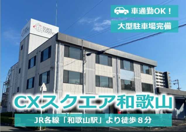 複数パターンのシフトあり…働き方はあなた次第！