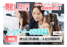 未経験からのチャレンジ応援！困ったときは先輩がサポート◎