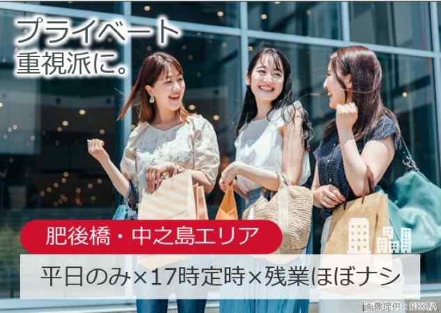 肥後橋・中之島エリア！梅田・なんば・天王寺からも好アクセス！