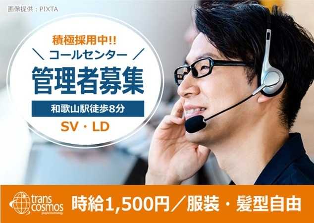 未経験から管理者デビューしませんか！