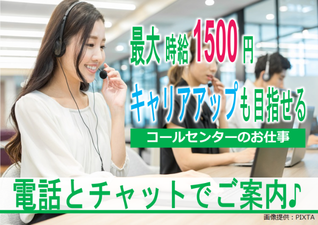 銀行のお仕事なのにお堅くない！カジュアルなスタイルOK♪