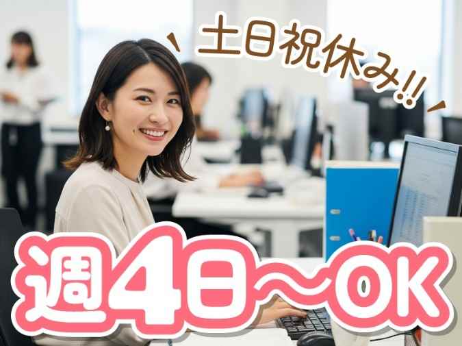 スマホが好き！人と話すのが好き！その”好き”が仕事になる