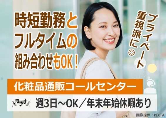 働きやすいシフトが人気！主婦（夫）さん活躍中♪