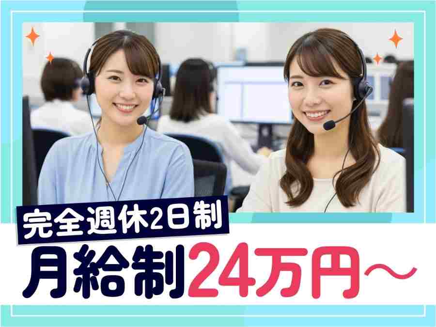 働きやすさもキャリアも、どちらも手に入れよう♪