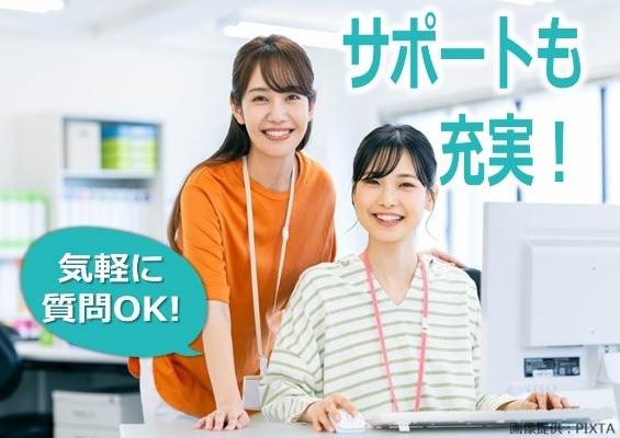 マンツーマン研修＆OJTがあるから安心◎