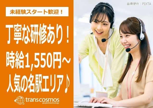 充実した研修あり！未経験の方でも安心♪