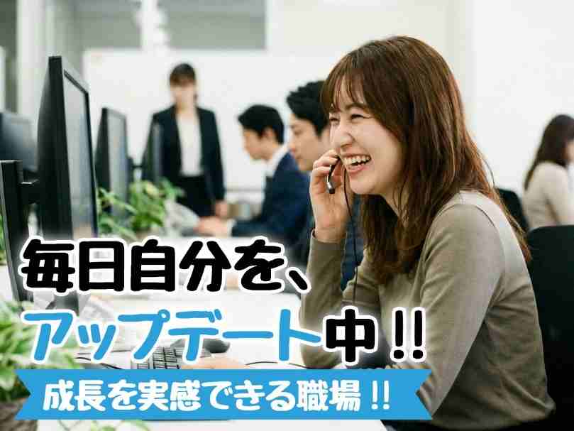 未経験から始める！金融業界さまざまなサポート有