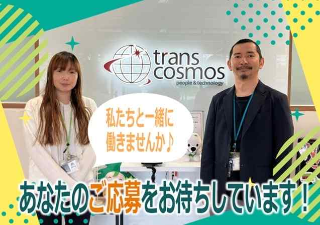 勤OK！専用駐車場あり／駐車料金は会社負担！働きやすさ◎