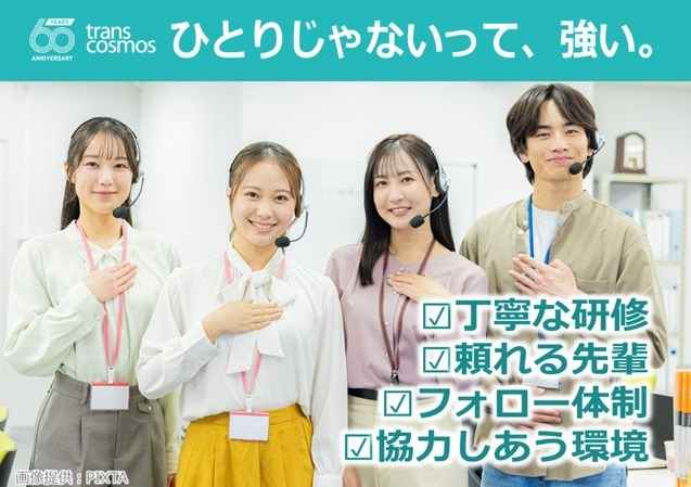 手厚い研修とサポート体制★安心してデビューできます！