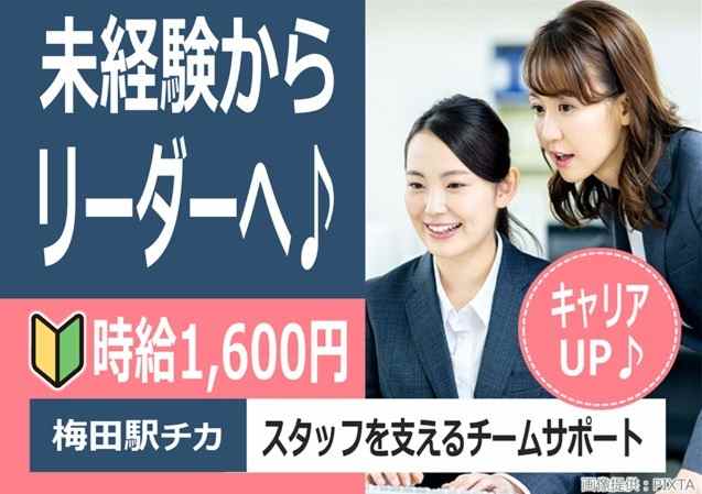 「頼られるとうれしい」 そんな方にピッタリ♪