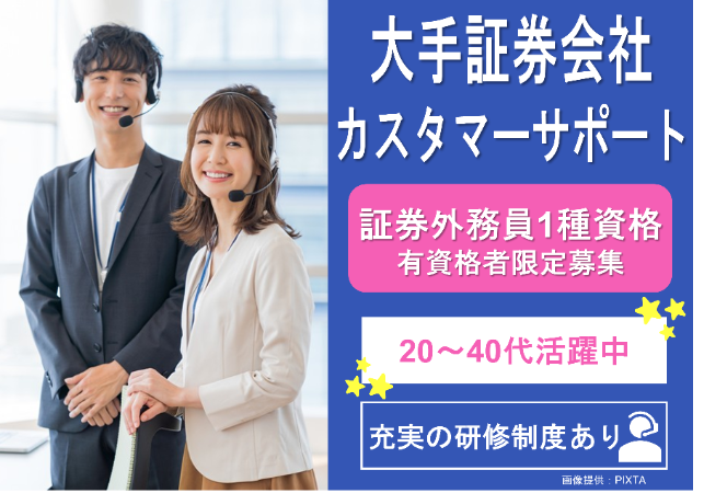 年末年始の大型連休もあり♪